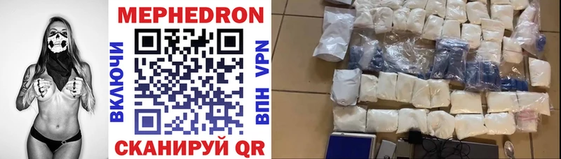 Купить A PVP  Марихуана  МЕФ  Гашиш  COCAIN  Белая Калитва
