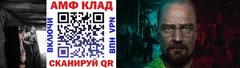 Купить  Белая Калитва  Амфетамин 97% 