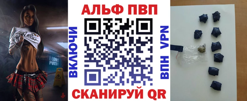 Купить закладки  Белая Калитва  А ПВП Соль 