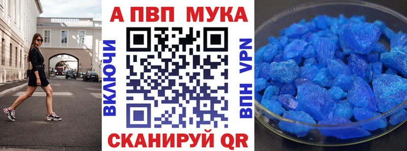 Alpha-PVP VHQ Белая Калитва