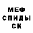 КЕТАМИН VHQ Sergey Kuimov