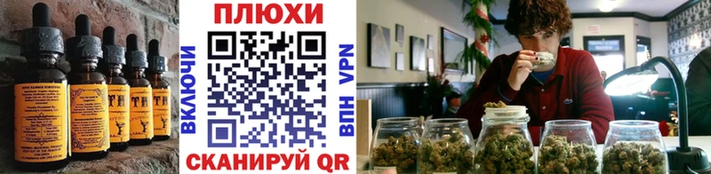 Cannafood конопля  Купить где  Белая Калитва 