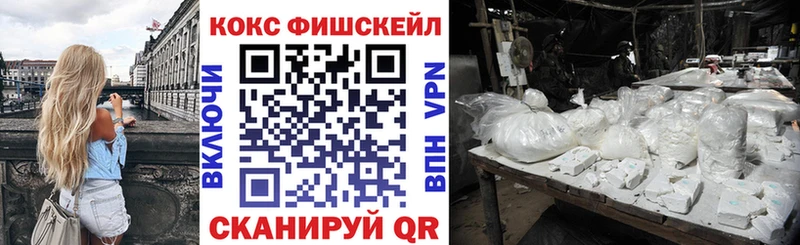 Купить закладки  Белая Калитва  Кокаин Боливия 
