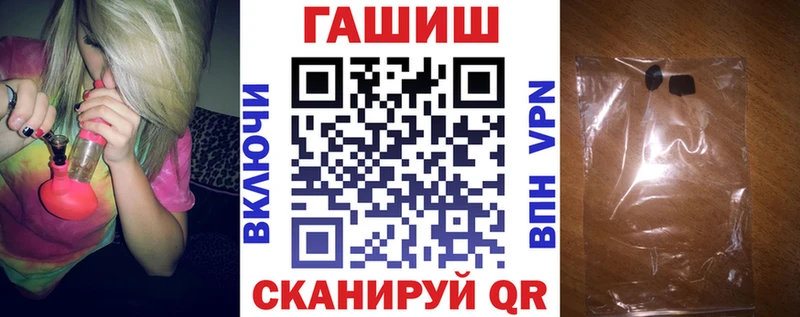 Гашиш гашик  Купить закладки  Белая Калитва 