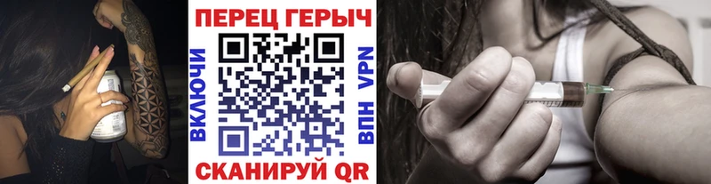 ГЕРОИН хмурый  Купить закладки  Белая Калитва 