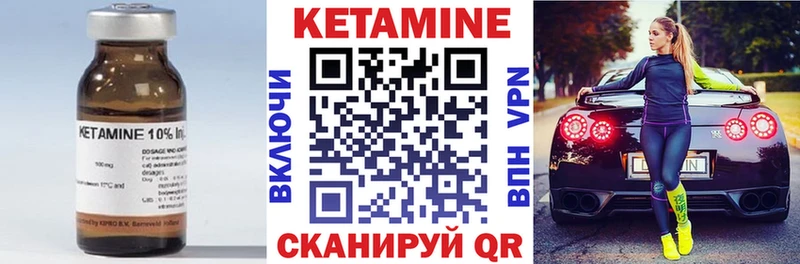 Купить закладки Белая Калитва Кетамин ketamine