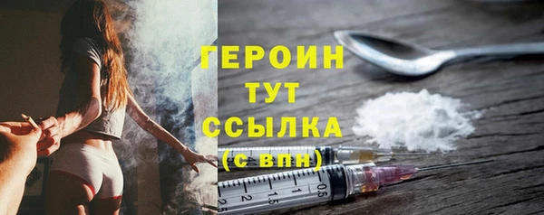 дурь Красноперекопск