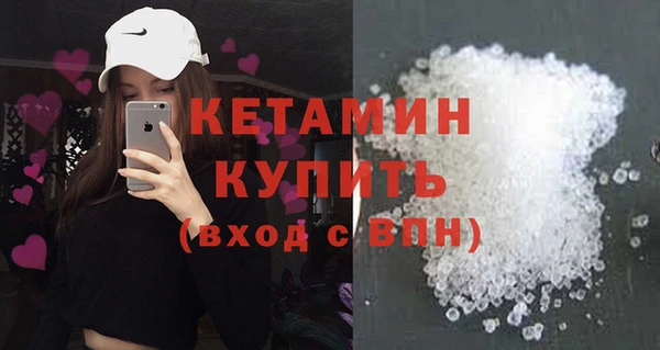 соль ск Краснослободск