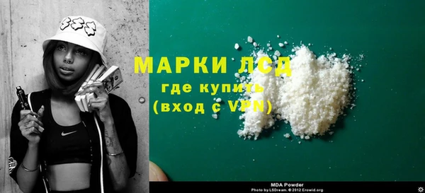 кокаин Краснотурьинск