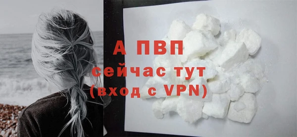 дурь Красноперекопск