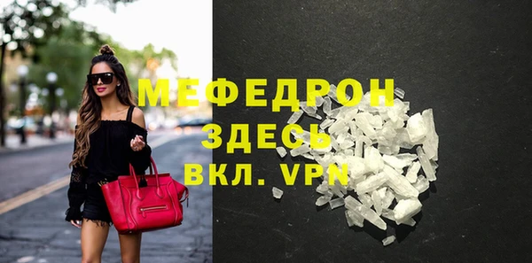 соль ск Краснослободск