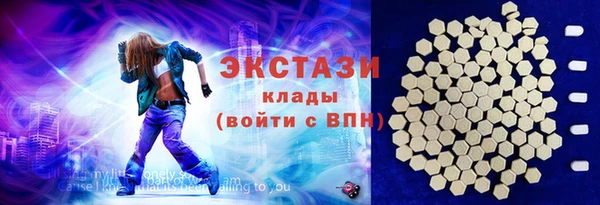 MDMA Коряжма
