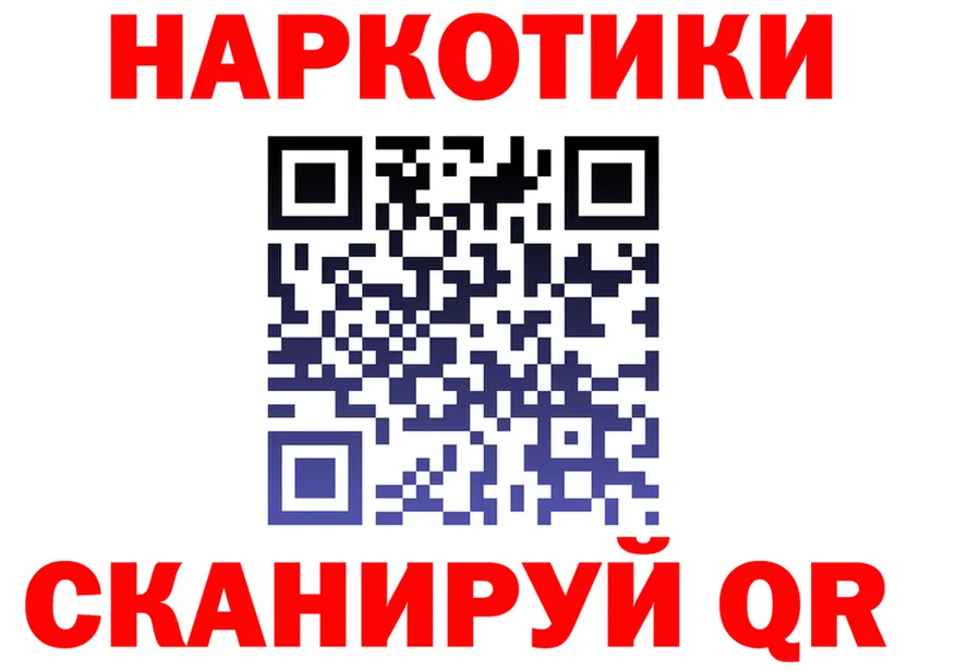 Марихуана Ganja зеркало это МЕГА Белая Калитва