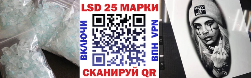 Купить где  Белая Калитва  ЛСД экстази ecstasy 