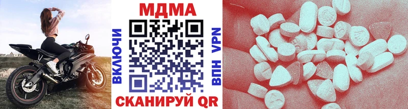 MDMA Molly  Купить  Белая Калитва 