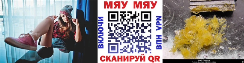 Меф 4 MMC  Белая Калитва 