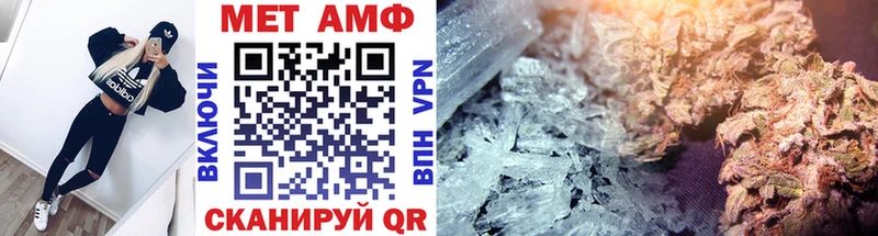 Метамфетамин Декстрометамфетамин 99.9%  Купить где  Белая Калитва 