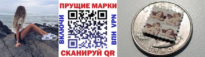 Наркотические марки 1500мкг  Купить где  Белая Калитва 