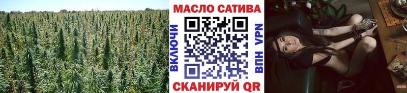 Дистиллят ТГК THC oil  Купить  Белая Калитва 